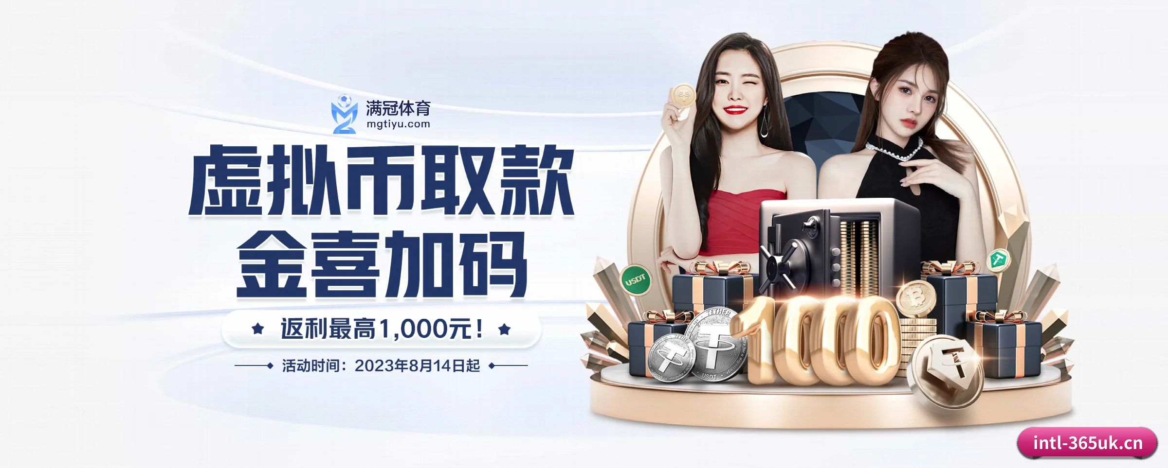 五大服务专区严密划分，信息结构一目了然